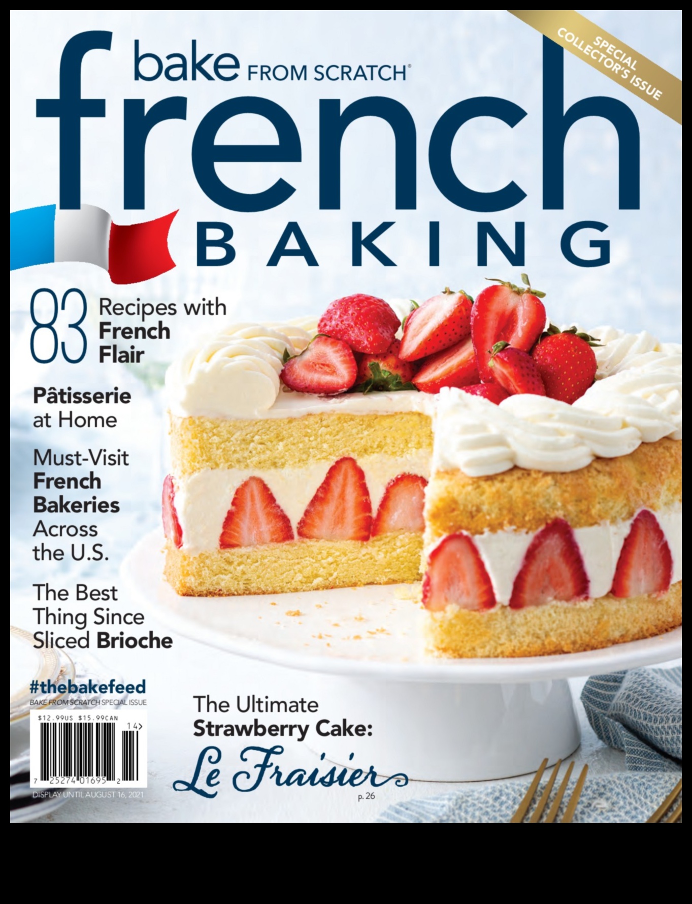 Boulangerie Bliss: كشف أسرار المخابز الفرنسية