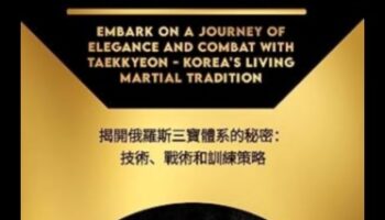 الشروع في الأناقة: دليل المسافر إلى النعمة