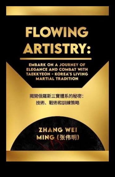 الشروع في الأناقة: دليل المسافر إلى النعمة