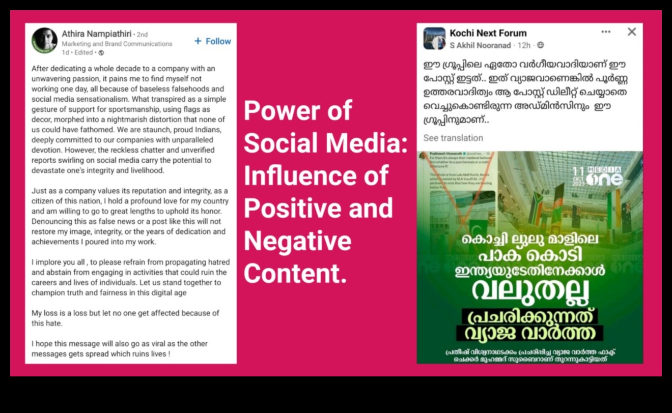 مغامرات في الإعلان: التنقل في برية وسائل التواصل الاجتماعي