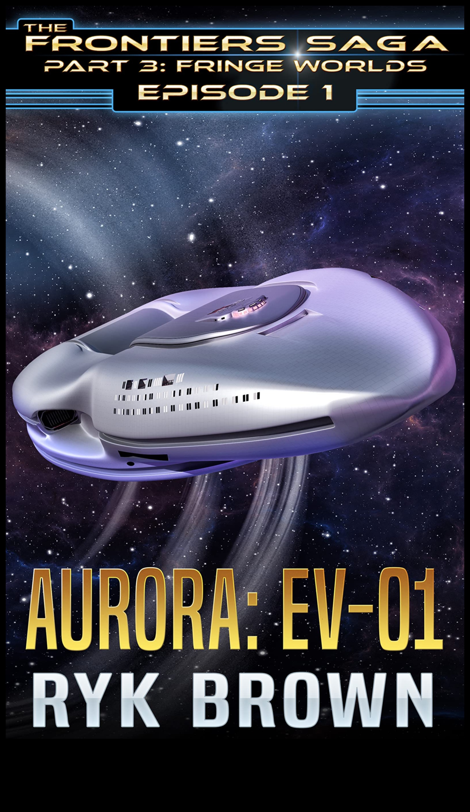 هامش الحدود: استكشاف حواف المغامرة